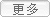 點(diǎn)擊了解更多冷庫(kù)產(chǎn)品